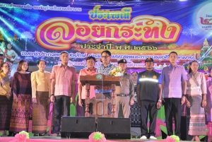 งานประเพณีลอยกระทง ประจำปี พ.ศ. 2566 เทศบาลตำบลนาเยีย อำเภอนาเยีย จังหวัดอุบลราชธานี