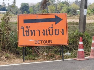 ประชาสัมพันธ์หลีกเลี่ยงเส้นทางจราจร