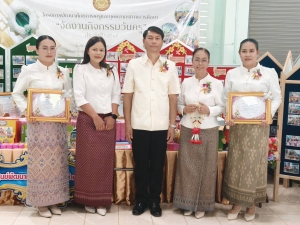 กิจกรรมวันครู ประจำปี 2569