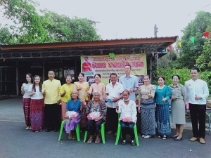 โครงการทำบุญตักบาตรถนนสายวัฒนธรรม ประจำปีงบประมาณ 2566 เทศบาลตำบลนาเยีย อำเภอนาเยีย จังหวัดอุบลราชธานี