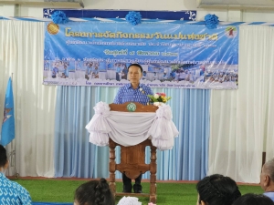 โครงการจัดกิจกรรมวันแม่แห่งชาติ ประจำปีงบประมาณ 2567 ศูนย์พัฒนาเด็กเล็กเทศบาลตำบลนาเยีย อำเภอนาเยีย จังหวัดอุบลราชธานี