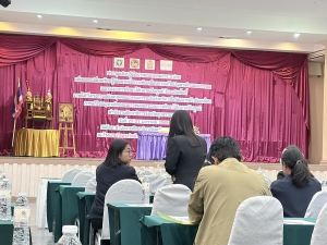 การประชุมเชิงปฏิบัติการ คณะกรรมการ 3 ฝ่าย