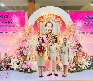 นายพิชิต โทสวัสดิ์ รองนายกเทศมนตรีตำบลนาเยีย  พร้อมด้วย นางสาวนงค์รักษ์ นีระมนต์ นักจัดการงานทั่วไปชำนาญการ และนางสาวเกษสุดา ดงพระจันทร์ นักวิชาการตรวจสอบภายในปฏิบัติการ เข้าร่วมพิธีถวายราชสักการะและกล่าวถวายสดุดีพระบาทสมเด็จพระจุลจอมเกล้าเจ้าอยู่หัว