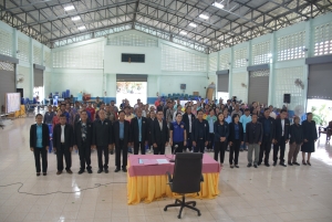 ประชุมใหญ่สามัญประจำปี สิ้นสุดปี 2568