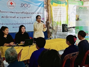 กิจกรรมประชุมจัดทำแผนจัดตั้งคณะกรรมการและคัดกรองสุขภาพผู้สูงอายุ
