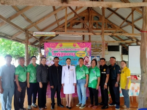 โครงการส่งเสริมและป้องกันการพลัดตกหกล้มในผู้สูงอายุ เพื่อเสริมสร้างความรู้ในการดูแลสุขภาพ การป้องกันอุบัติเหตุจากการหกล้ม