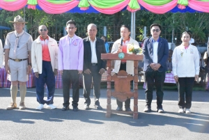 โครงการแข่งขันกีฬาภายในศูนย์พัฒนาเด็กเล็ก ประจำปีงบประมาณ 2567 เทศบาลตำบลนาเยีย อำเภอนาเยีย จังหวัดอุบลราชธานี