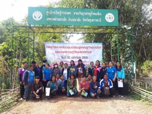 &quot;ศูนย์การเรียนรู้การเกษตร ตามปรัชญาเศรษฐกิจพอเพียง&quot;