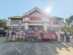 กิจกรรมรณรงค์ประชาสัมพันธ์ (Kick off) การป้องกันและแก้ไขปัญหาไฟป่าหมอกควัน และฝุ่นละอองขนาดเล็ก PM 2.5