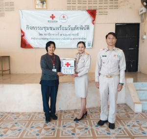 ประชาสัมพันธ์ เรื่อง รับสมัครบุคคลเพื่อสอบคัดเลือกประเภทลูกจ้างชั่วคราวรายเดือน ตำแหน่งแพทย์แผนไทย