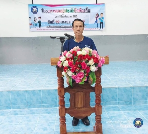 โครงการคนรุ่นใหม่ใส่ใจท้องถิ่น ประจำปีงบประมาณ 2567 เทศบาลตำบลนาเยีย อำเภอนาเยีย จังหวัดอุบลราชธานี